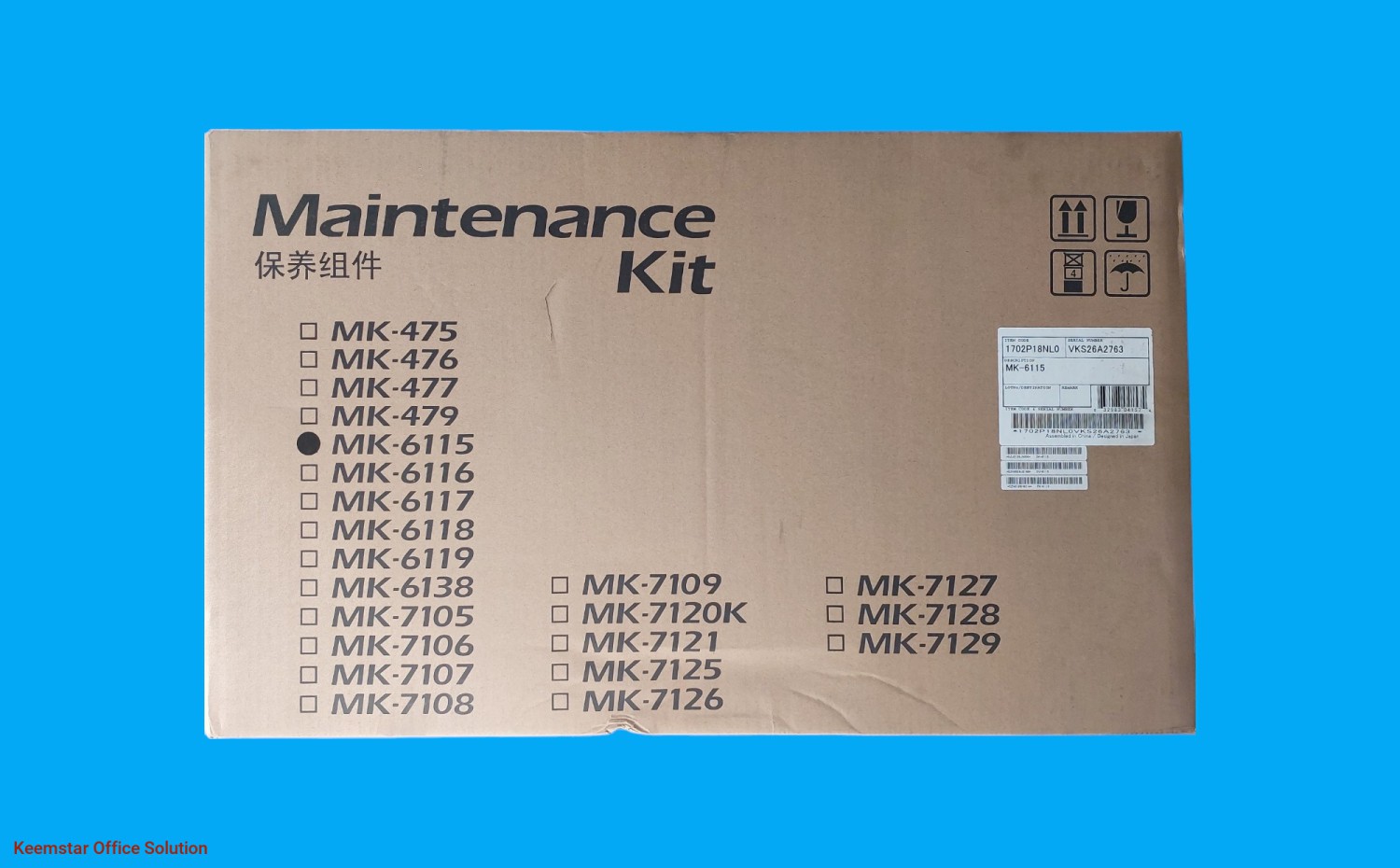 Genuine Kyocera ECOSYS M4125idn Maintenance Kit MK-6115 - 300K Yield | Complete Replacement Parts
